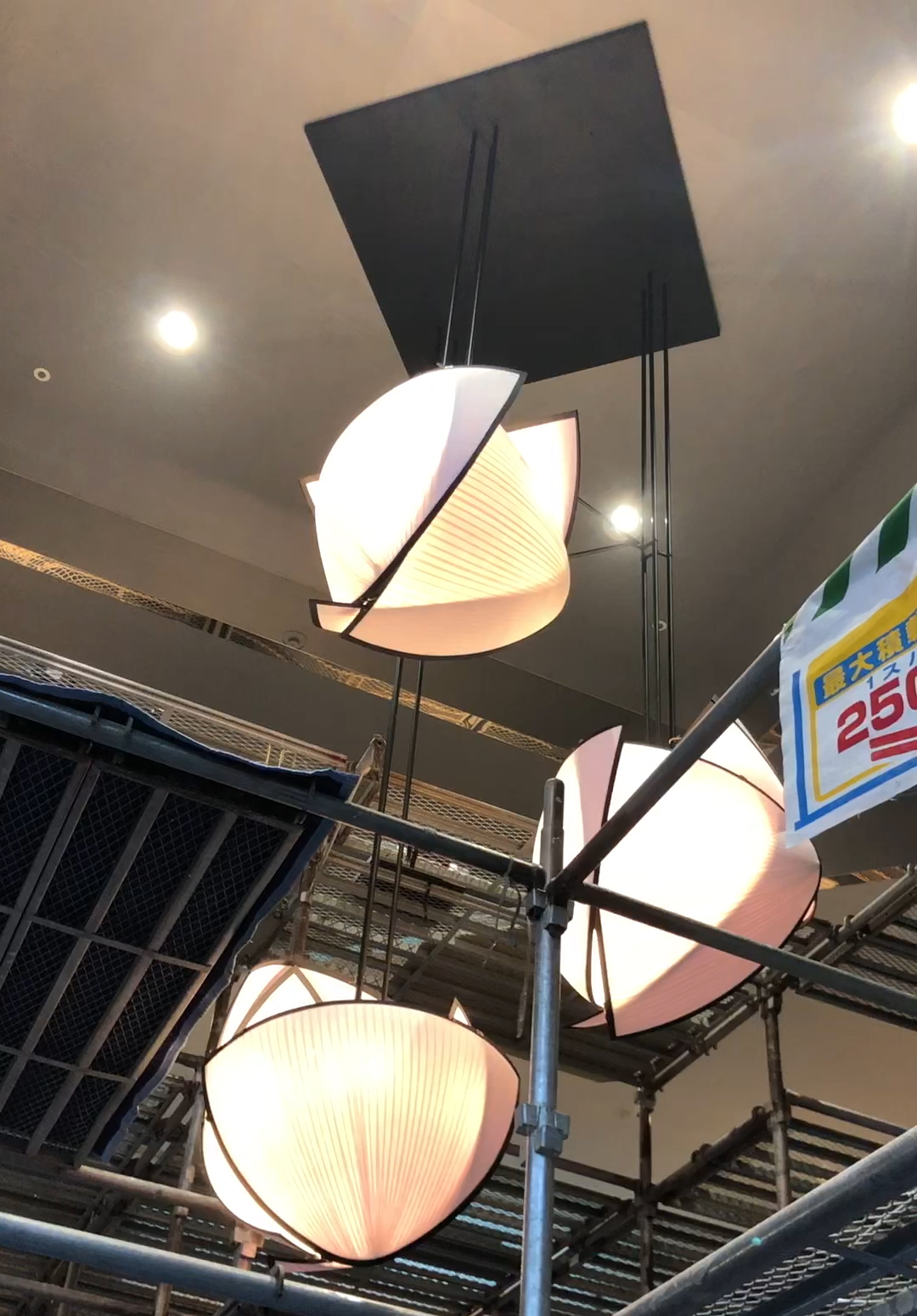 lamp